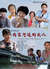 岛国x片视频